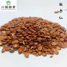 批发酸枣仁500g 中药材批发 实物拍摄 酸枣仁 炒枣仁