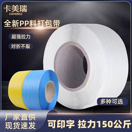 全自动打包机;减速/变速机;机械用电动机