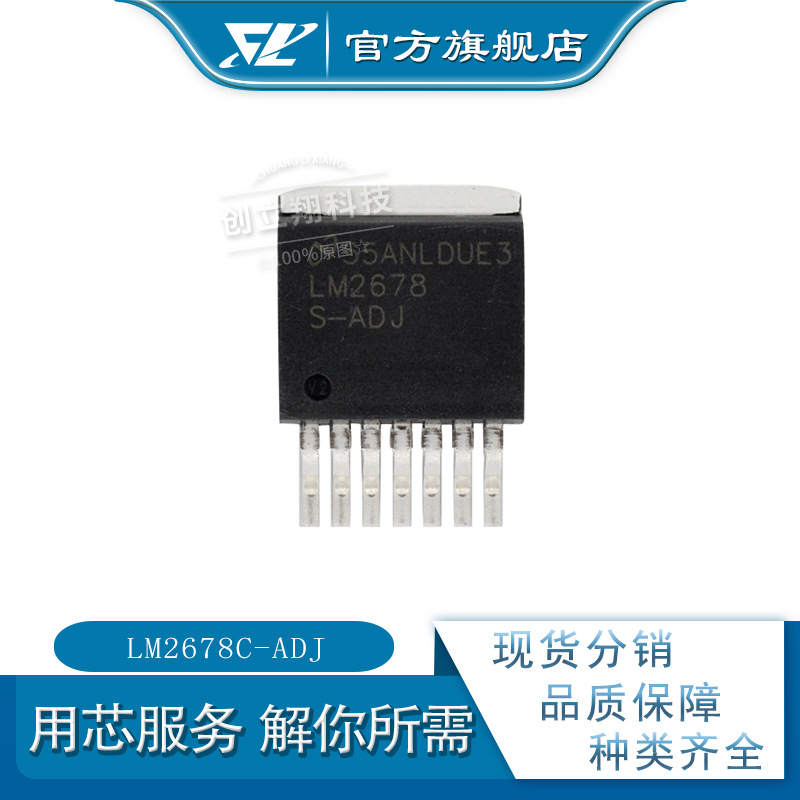 LM2678SX-ADJ PMIC-稳压器 DC-DC开关稳压器 TO-263 LM2678SX