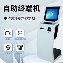 医院自助终端机落地立式无线排队取号取票机显示器自助查询一体机
