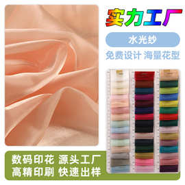 现货直销多色水光欧根纱婚纱头纱公主裙汉服演出服女装家纺面料