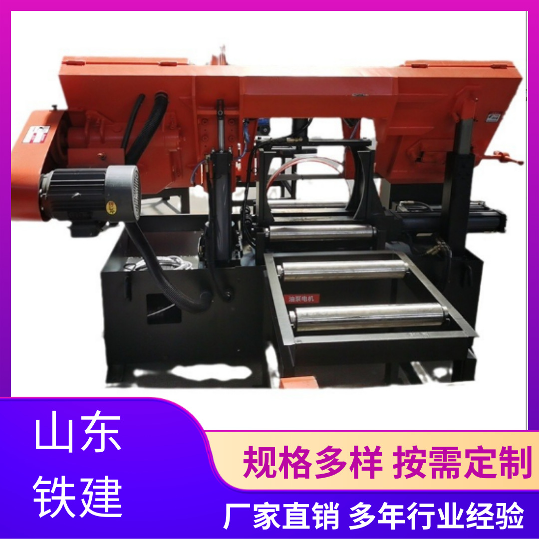 GW4250单柱卧式带锯床数控锯床金属切割机精密卧式设计