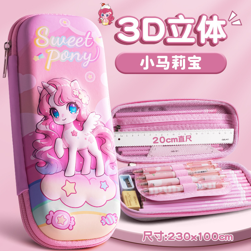四季年华卡通3D文具盒多功能高颜值大容量笔袋铅笔卡通可爱收纳盒|undefined