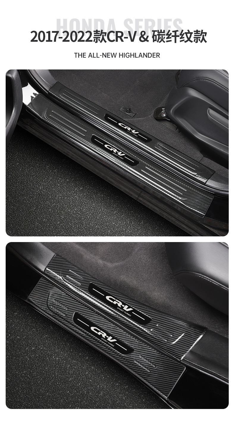 23-26 Honda Crv Door Sill Strip Modification Stainless Steel Welcome Pedal Decoration Haoying Trunk Protection Guard Plate