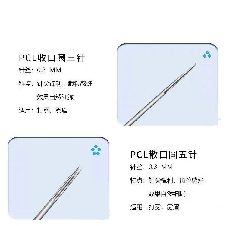 PCL новая подлинная татуировочная игла ручной работы туман, рот круг трехнитка, пять 5-линий бровей, брови,