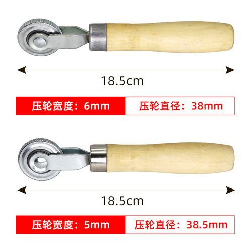 Tire repair compaction roller pressure wheel rolling cold non-film pressure wheel car tire repair tool tire repair tool car maintenance tool