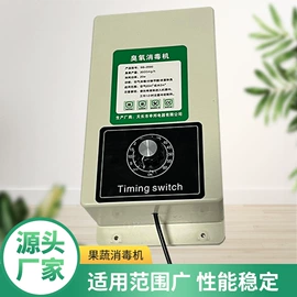 空气净化设备;其他食品加工;水杀菌消毒