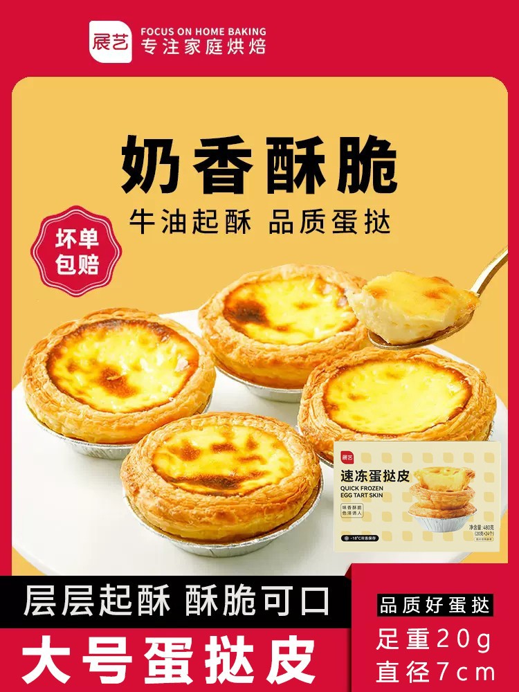 详情图