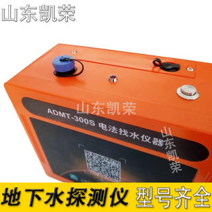 �r����˵ĵ���ˮ�z�y�x admt-100s 늷���ˮ�x �{���B���֙C����