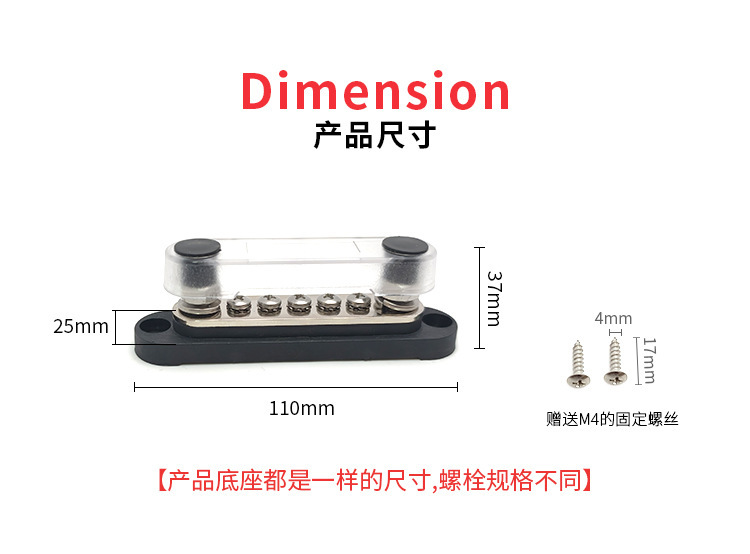 Car Accessories Small Vehicle-Mounted 150A Covered Stainless Steel 12V-48V Busbar Terminal for Organizing Power Cables
