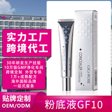 �־÷�ˮ���Ͳ�Ó�y��覸�۵�Һ�羳���yGIGIROSE���yƷ�S�����l