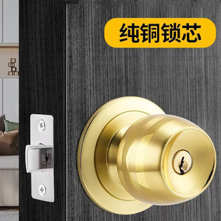 Stainless Steel Ball Lock Household Bedroom Door Lock Thickeneded Bathroom Old-Fashioned Lock Universal Wholesale 5831 Ball Door Lock