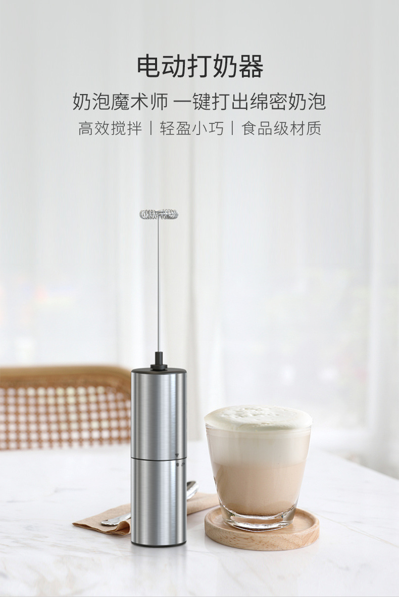 奶泡器_01.jpg