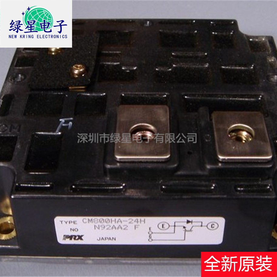 正品全新原装模块CM800HA-24H 现货价优 可按需下单订购 可开票