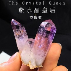 天然メキシコ産クルーズアメジスト鉱物標本 高周波シードクリスタル クルーズアメジスト 高級クリスタル原石