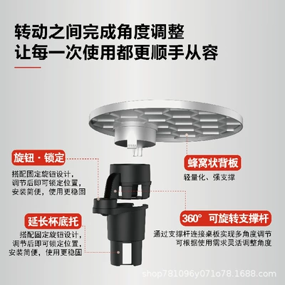 Multifunctional Drink Holder, Large — Car table board