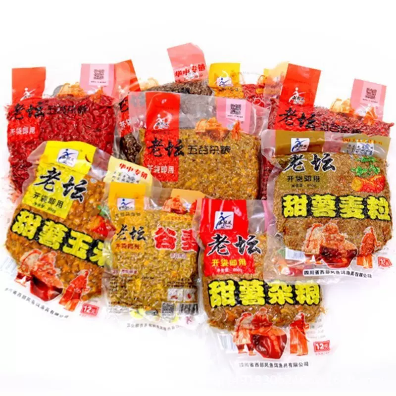 老坛五谷杂粮鲫鱼窝料黑坑玉米鱼饵野钓草青鱼打窝钓鱼饵料