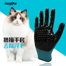 宠物洗澡手套去毛手套狗狗猫咪防抓撸毛刷子金毛去浮毛清洁按摩刷