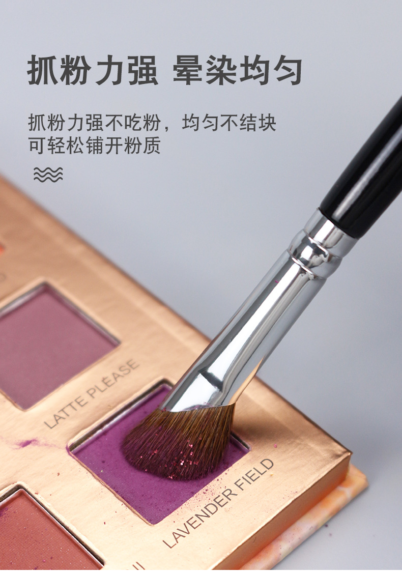 镰刀马毛鼻影刷