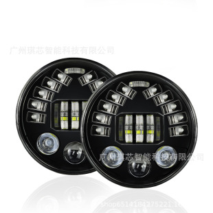 7-inch caterpillar Shepherd headlight with turn signal Harley motorcycle headlight far and near light integrated led headlamp