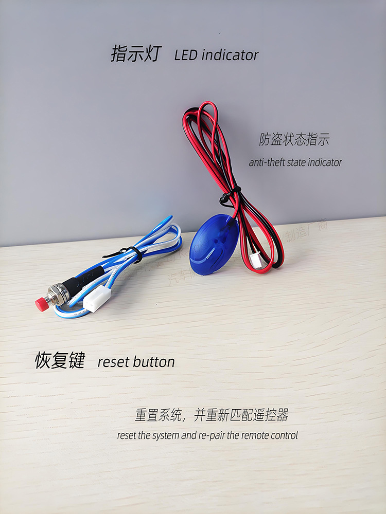 Kaiqisheng Remote Control Car Starter Anti-theft Device with Button Start KQ168, compatible with K16 Remote Control, Bluetooth, universal and free