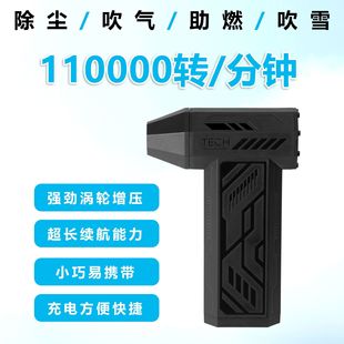 110000 Turbo Violence Hair Dryer High Speed Turbo Violence Fan Outdoor Hand-held Hair Dryer