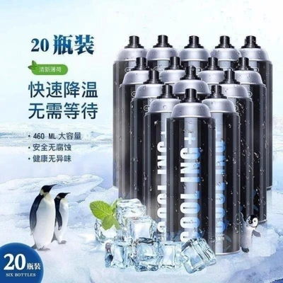 ice refrigerant, liquid nitrogen spray, Air cooling agent for vehicle - 20-bottle-packextra-large-capacity-direct-discount-of-50-long-lasting-fragrance
