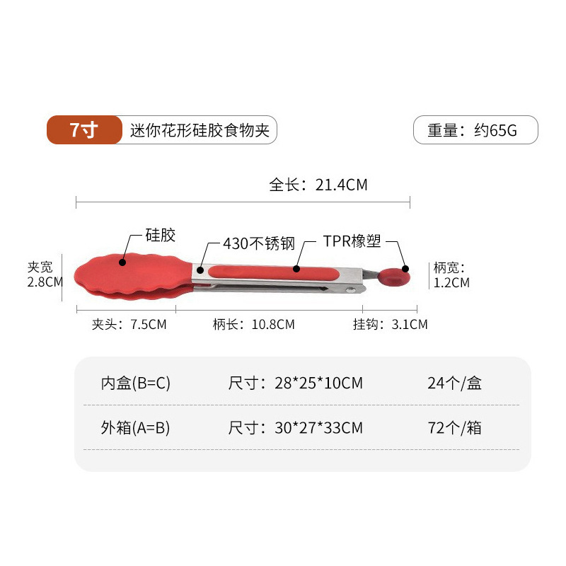 フードクリップ シリコーンフードクリップ キッチンクリップ 火傷防止クリップ バーベキュークリップ ステンレス鋼クリップ バーベキュークリップ ステーキクリップ|undefined