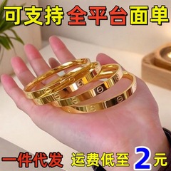 沙金饰品卡家手镯女轻奢高级感手饰小众设计感仿黄金久不掉色镯子