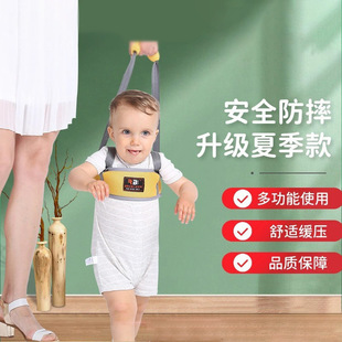 Baby Toddler Walking Walking Artifact Baby Learning to Walk Basket Traction Rope Summer Vail Sling