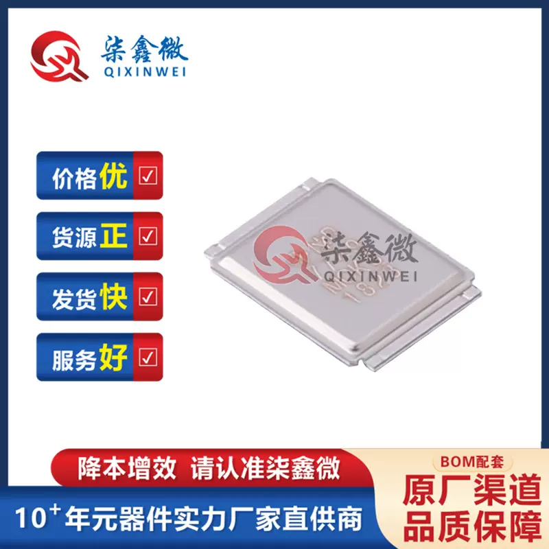 IRF7749L1TRPBF 丝印7749 DIRECTFET N沟道 60V 345A MOS管 原装