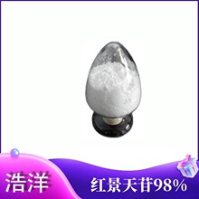 tȡ t߰98% t3߰1 Salidroside 10338-51-9