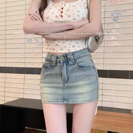 美式辣妹浅色牛仔半身裙女夏季防走光包臀半裙小个子a字超短裙子