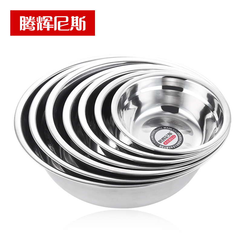 不锈钢厚汤盆