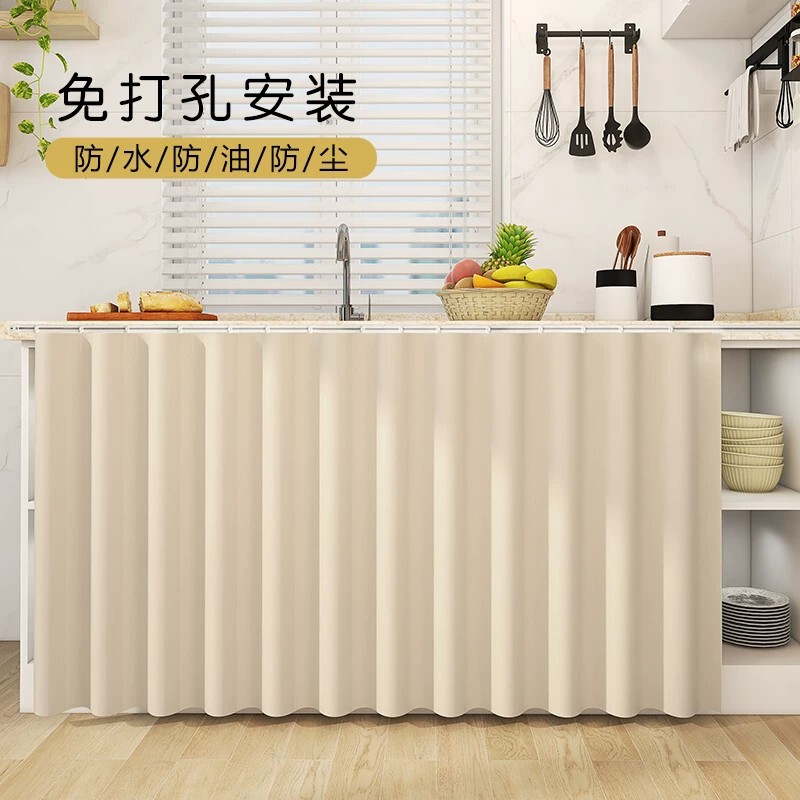 Kitchen cabinet curtain, waterproof and oil-proof, conceals clutter, cabinet door curtain, dustproof pull-out curtain for miscellaneous items and shoe racks, no drilling required