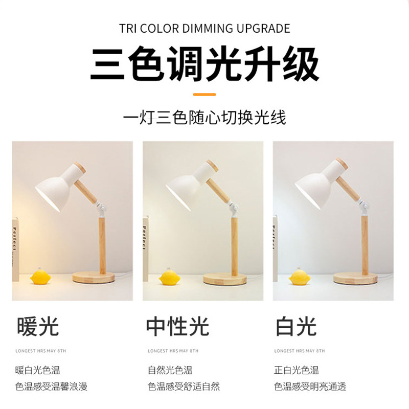 北欧の電気スタンドは目の寝室の机の大学生の寮を保護します。