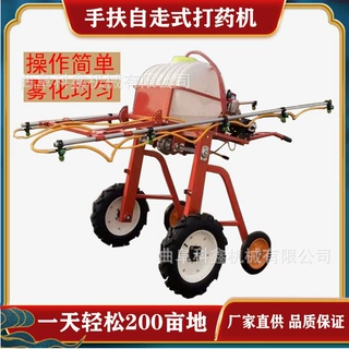 科鑫自走式手扶汽油打药机 玉米小麦高架打药车 农用多用途喷雾机