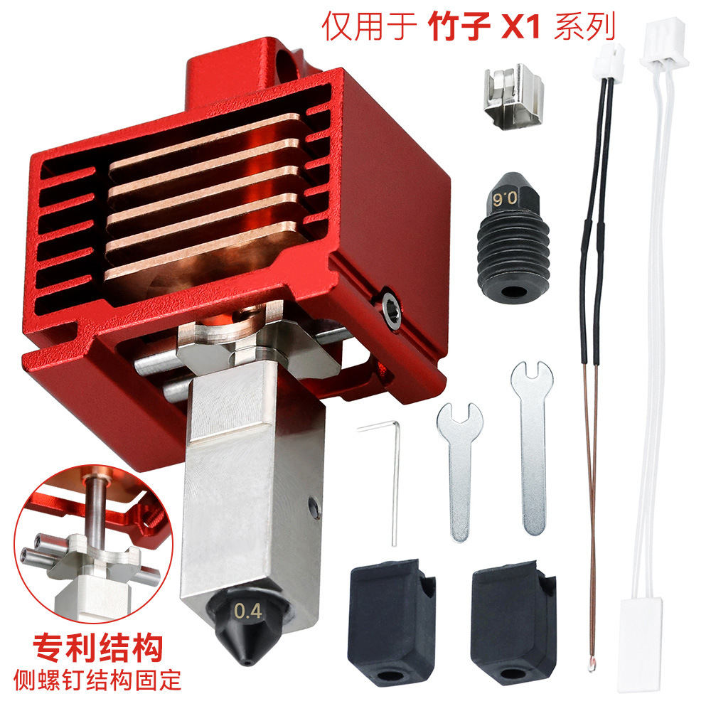 Bamboo 3.0 eXtruded head set [universal for X1 series]