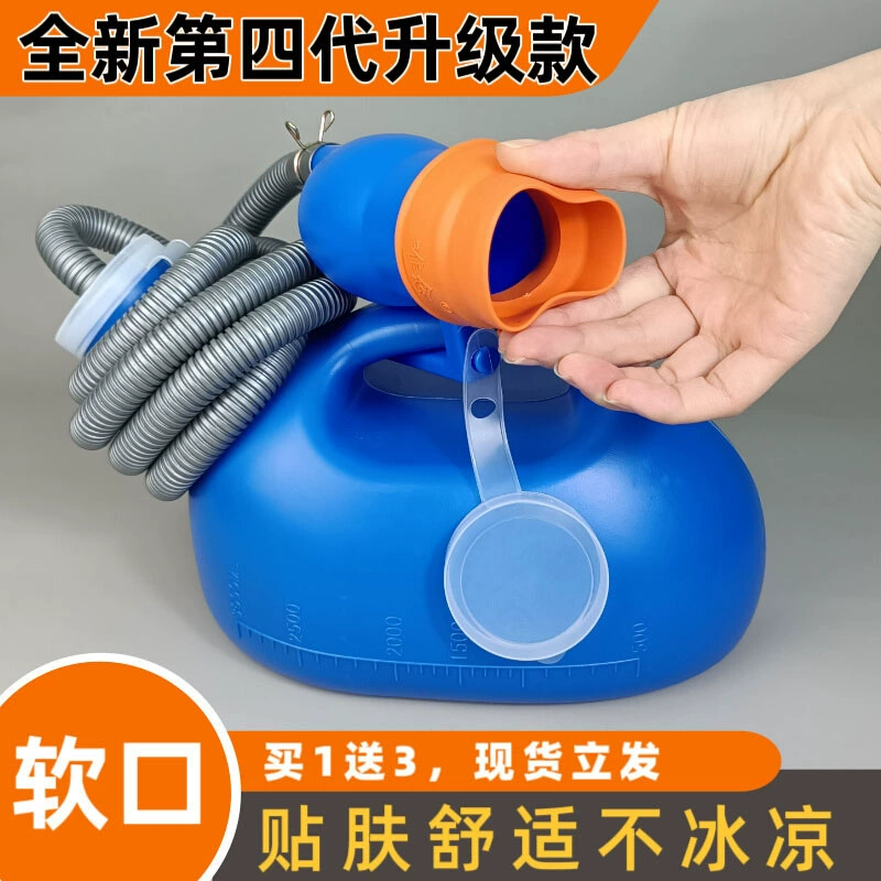 Мужской писсуар для ночного использования, бытовой дезодорирующий писсуар для спальни для взрослых, мужской писсуар для лежачих пожилых людей.