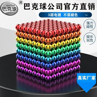 魔力磁力棒216颗荧光绿夜光彩磁铁珠子单色强力成人吸铁石