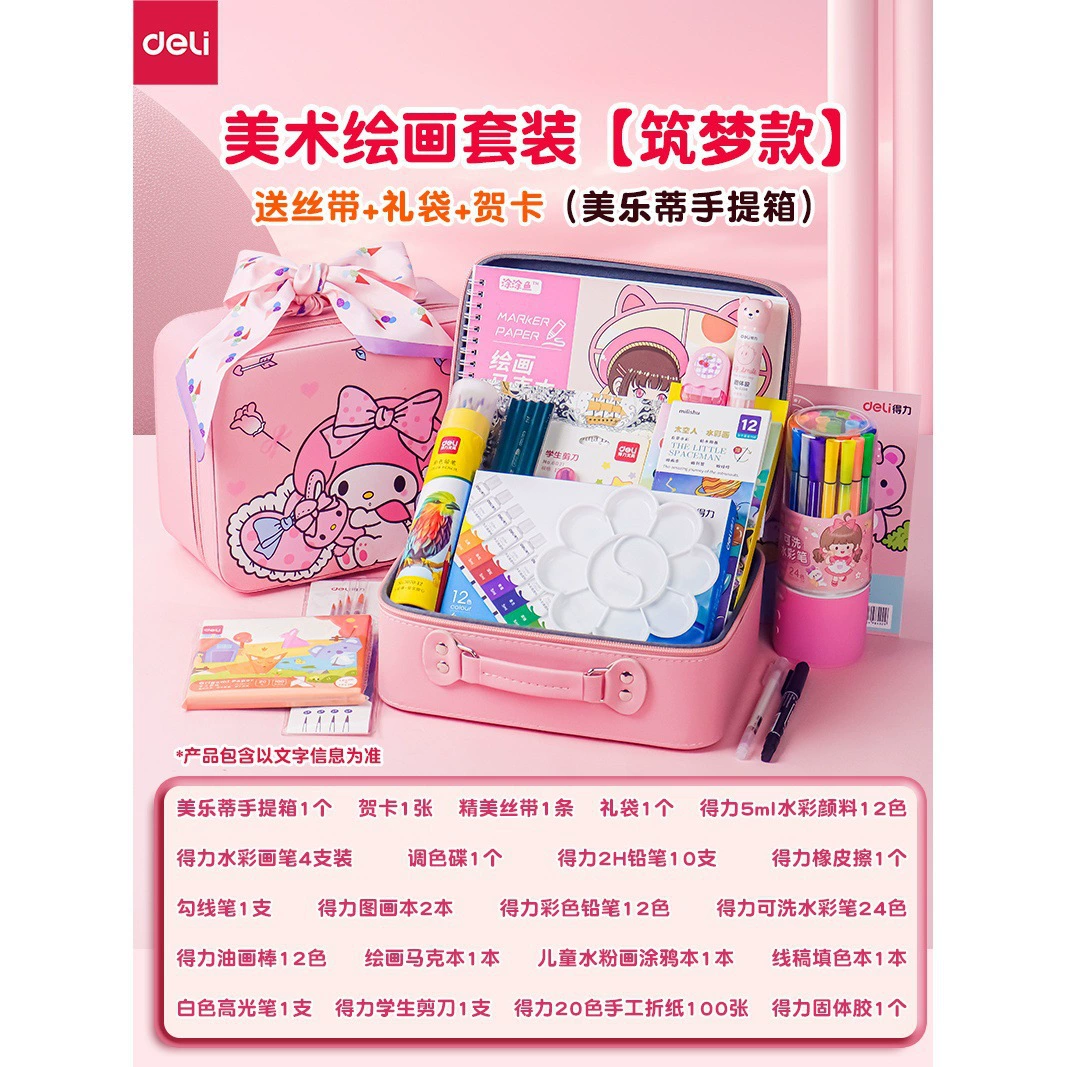 Пигментные акварельные краски, набор, coloring book, кисть, подарочная ручка в коробке
