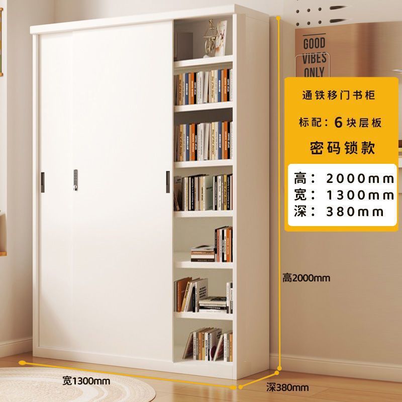 6단판 130*38*200 전철미닫이문[코드락]