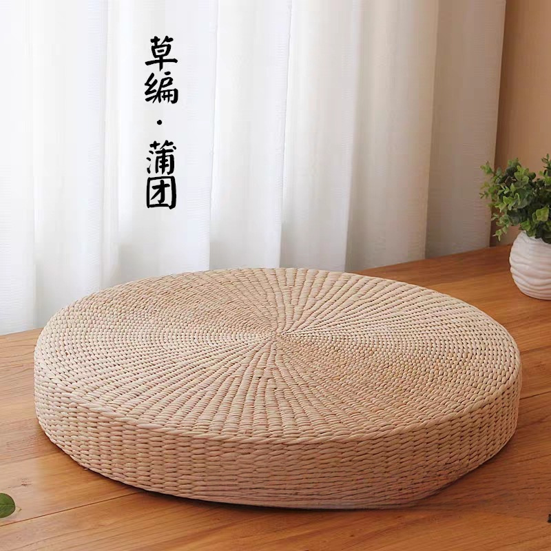 Thickened Cushion Tatami Mat Floor Meditation Cushion Kneeling Mat Home Sitting Stool Tea Ceremony