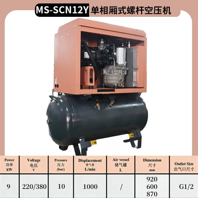 compressor 220V for auto repair personal: Hava kompressorları - ms-scn12y-9kw-deposit
