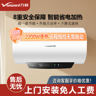 �f��늟�ˮ��ϴ�����50/60/80���l���g��ˮʽ���ⷿһ������Q2