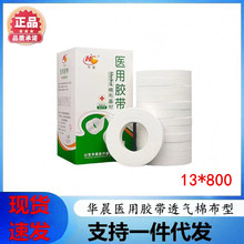 �A���t���z��͸���޲�����Ƥ���ճ�ȼ��޲������z��13��