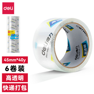 ����30171�����z��45mm*40y*50um��͸��͸�����f����z�l������