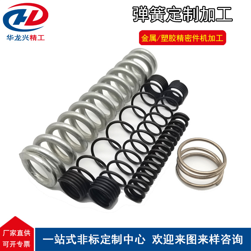 找弹簧厂家选深圳华龙兴金属制品专业制造各种大型压簧拉簧样品标