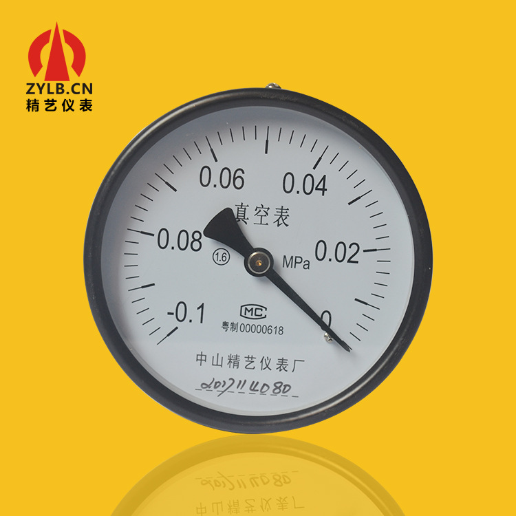 精艺供普通压力表铁壳铜接头压力表轴向Y100 1.6MPa储气罐M20*1.5