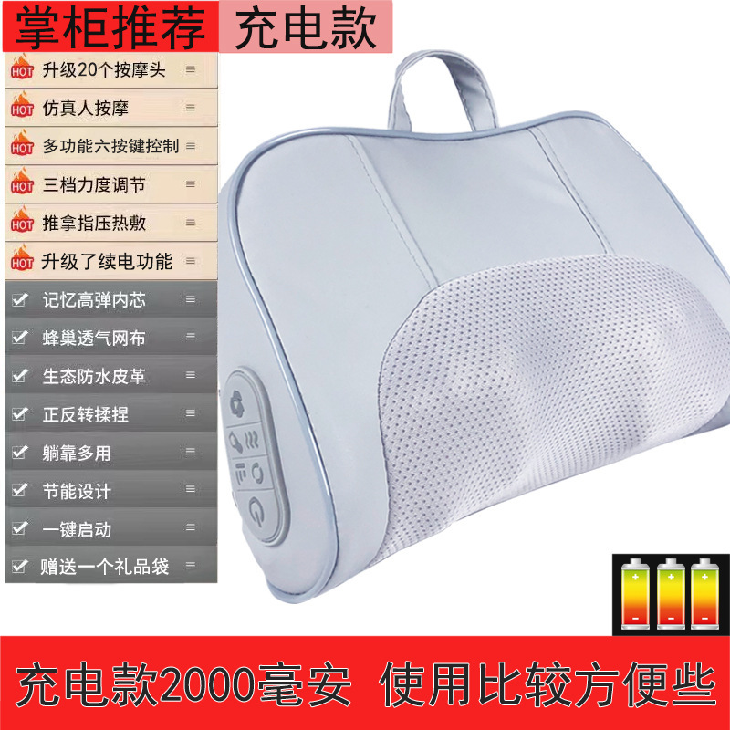 頸椎マッサージ指圧枕 首肩マッサージ枕 握力マッサージ器 背中マッサージ器 腰部理学療法|undefined